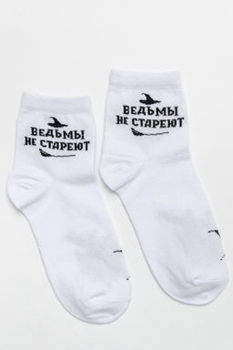 Носки женские Ведьма (набор 3 пары)