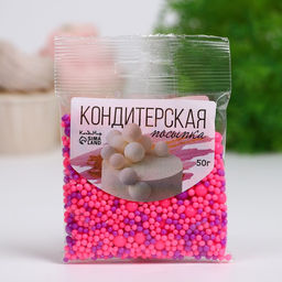 Посыпка кондитерская с эффектом неона в цветной глазури Розовый, ультрафиолет, 50 г - Simaland фото 3