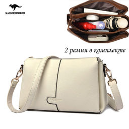 Сумка A-6815-Cream