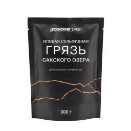 Грязь Сакского озера дой-пак 0,3 кг