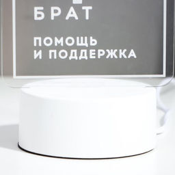 Светильник Брат LED RGB от сети - Risalux фото 6