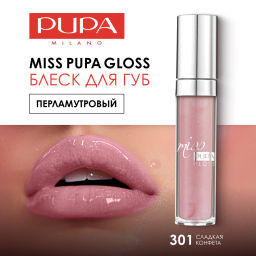 PUPA Блеск для губ MISS PUPA GLOSS тон 301 Сладкая конфета  фото 5