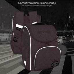 RAm-684-10 Рюкзак школьный с обвесом и мешком для обуви - Grizzly фото 42