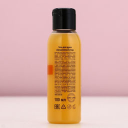 Цена за 2 шт. Гель для душа, 100 мл, аромат мандаринового латте, Чистое счастье