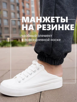 брюки джоггеры футер 3-х нитка петля (хлопок 100%) - Binita фото 12