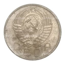 10 копеек 1957 года