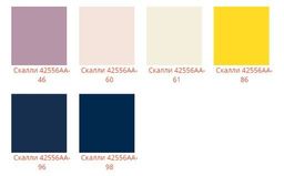 Шапка Скалли - Ferz фото 6