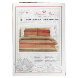 Постельное белье, комплект Евростандарт "Палермо", 4 предмета: пододеяльник на пуговицах 200х215см, простыня классическая 220х240см, 2 наволочки 70х70см с клапаном-запахом, бязь "Комфорт" 121г/м2, хлопок 100%, упаковка "классическая" ПВХ 32х41см, "До