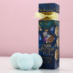 Бомбочки для ванны «Сияй круглый год», аромат ванильный десерт, 3×40 г, Чистое счастье