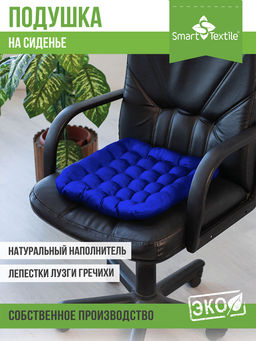 Подушка на сиденье Уют - Smart textile фото 25