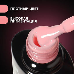 База камуфлирующая для ногтей, 3-х фазная, 8мл, LED/UV, цвет нежно-розовый (017) - Queen fair фото 7