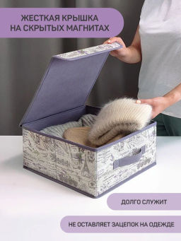 Короб стеллажный с крышкой, малый, 28*30*16 см Valiant  фото 51