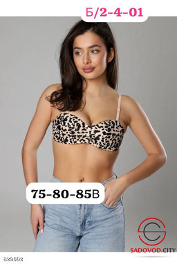 Бюстгальтер бесшовный без пуш ап