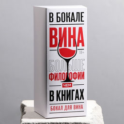 Бокал для вина с надписью Best mom, 360 мл, зелёный