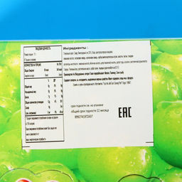 Цена за 24 шт. Мармелад Yupi со вкусом винограда, 5 г - Simaland фото 3