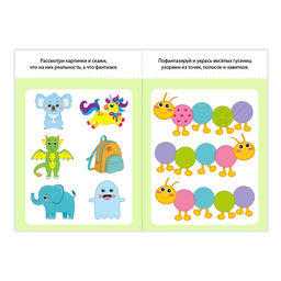 Книги с заданиями набор, 10 шт. по 20 стр. - Буква-Ленд фото 3