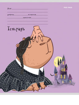 Тетрадь Капивенсдей 12 л, косая линия, mix (20,4x16,8 см) - I likegift фото 3