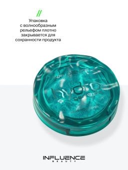 Лимитка Influence Beauty Кремовый хайлайтер Hydrogenesis, 4,5 гр