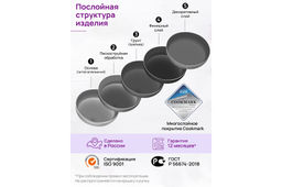 Сковорода глубокая 28 см ГАРМОНИЯ ВКУСА Серый мрамор С КРЫШКОЙ ф28, н/р, 50*29*12,5 см - Elan gallery фото 18
