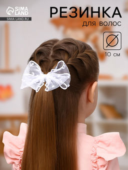 Цена за 6 шт. Бант для волос на резинке «Школьница», прозрачный в горошек, 10 см, белый