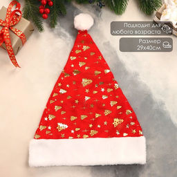 Колпак новогодний Ёлочки и звёзды 29х40 см, красный - Зимнее волшебство фото 3