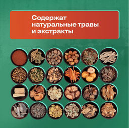 Обезболивающий бальзам для суставов Ant Balm 20г - Aopen фото 3