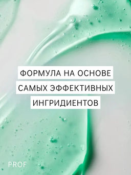 Шампунь Система 4 для окрашенных истонченных волос, 300 мл Nioxin  фото 4
