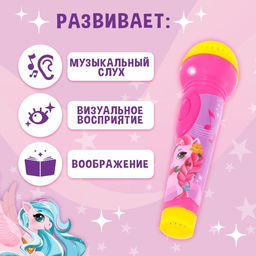 Микрофон музыкальный Звёздочка, световые и звуковые эффекты, работает от батареек - Zabiaka фото 2
