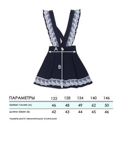 Сарафан для девочек - Синяя Мода фото 2