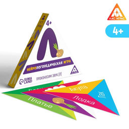 Нейрологопедическая игра Произносим звук Л, 25 карточек, 4+