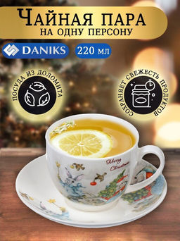 Набор чайный керамика, 2 пр, на 1 персону, 280 мл, Daniks, Зимние забавы, подарочная упак., 419407 #
