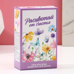 Подарочный набор Самая милая, гель для душа 100 мл и бомбочка для ванны 40 г, Чистое счастье  фото 7