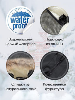 Куртка парка зимняя подростковая для девочки с капюшоном и мехом черного цвета 9448Ch - Mtforce фото 4
