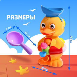 Игрушка для купания в ванной «Забавный утёнок», с подвижными механизмами