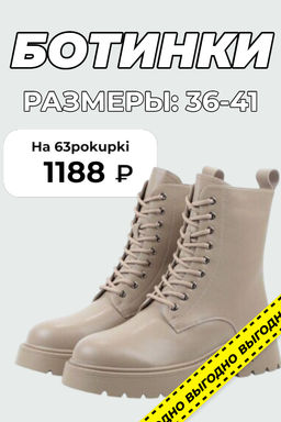 04-PAS144-2Z BEIGE Ботинки зимние женские (натуральная кожа, 100% шерсть).