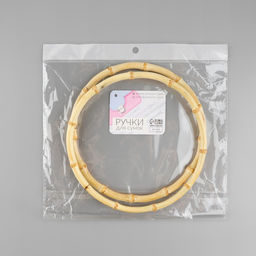 Ручки для сумки, 2 шт., бамбук, d=15, 17 см, толщина 0.8 см