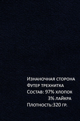 Арт. 2527/3 Костюм с брюками женский 44-52 (5 шт) Цвет:верх- антрацит, низ- антрацит - Калинка фото 14