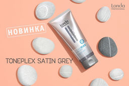 -17% Маска коричневый кофе Toneplex, 200мл Londa - Londa professional фото 4