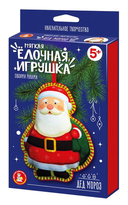 Набор для творчества "Мягкая елочная игрушка. Дед Мороз" (05819) 5+ "Десятое королевство"