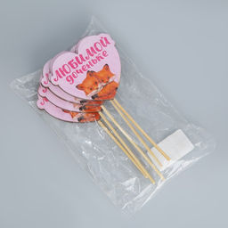 Цена за 5 шт. Украшение для букета Любимой доченьке, 7,9 х 6,9 см - Simaland фото 6