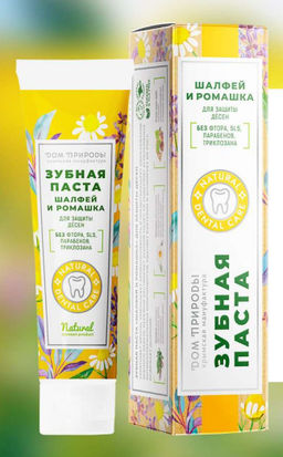 Зубная паста натуральная, 70 г  (туба), защита десен - Мануфактура дом природы фото 2