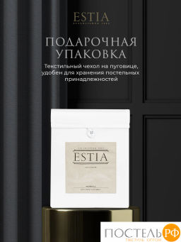 Простыня на резинке Estia ОРНЕЛЛА тенсель бел.  фото 9