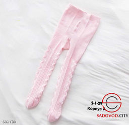 Колготки детские