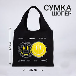 Сумка мешок Смайл, 40 х 35см, черная