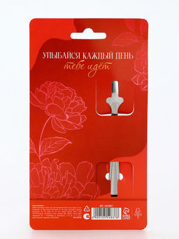 Цена за 3 шт. Ложка чайная с гравировкой Самая прекрасная, 3?14 см