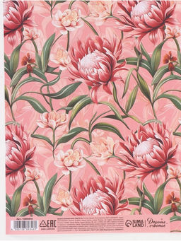 Цена за 10 шт. Бумага упаковочная Цветочная, 70 ? 100 см