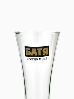 Бокал для пива с надписью Батя всегда прав, 320 мл - Дорого внимание фото 3