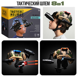 Набор военного "Шпион" в коробке