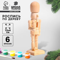 Роспись по дереву на новый год Щелкунчик, набор для творчества
