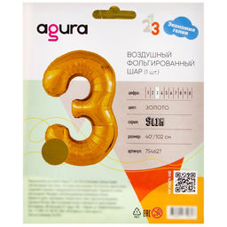 Воздушный шар фольгированный 40" Цифра 3
